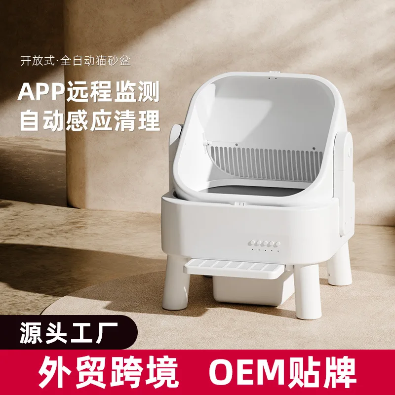 Suitable forFully automatic smart cat litter box Fully enclosed oversized anti-splash electric cat toilet Automatic cleaning and
Suitable forFully automatic smart cat litter box Fully enclosed oversized anti-splash electric cat toilet Automatic cleaning and