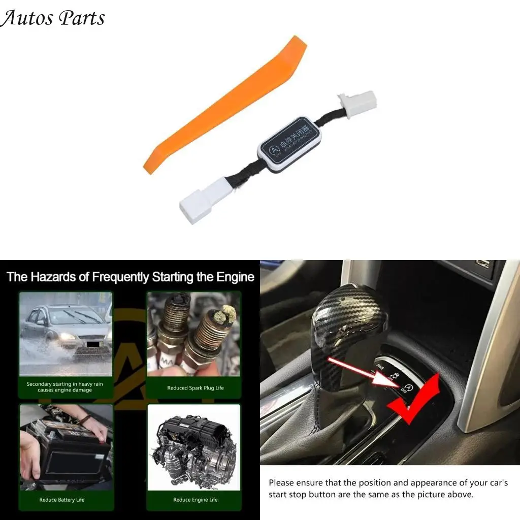 57BA заглушки и воспроизводить автоматическую остановку отключить кабель для автомобиля с функцией памяти. Легкая настройка
57BA заглушки и воспроизводить автоматическую остановку отключить кабель для автомобиля с функцией памяти. Легкая настройка