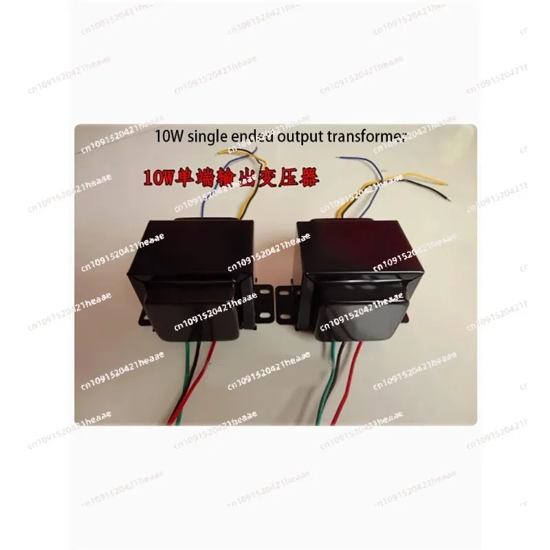 Suitable for Gallbladder Transformer 10W Single ended Output Transformer New 6P3P EL34
Suitable for Gallbladder Transformer 10W Single ended Output Transformer New 6P3P EL34