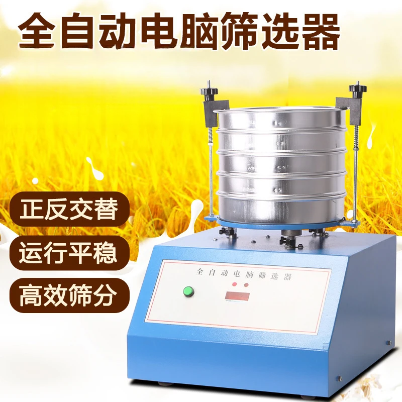 Electric Shaker AC Screen Machine 22 Model Automatic 0 Machine Shaker Screen lab Powder Shaking Grain
Electric Shaker AC Screen Machine 22 Model Automatic 0 Machine Shaker Screen lab Powder Shaking Grain