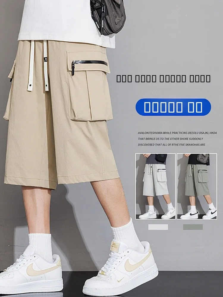 Men's Summer Thin Loose Large Size Sports Casual Pants Knee-Length Workwear orts Faionable Loose Fit Comfortable Lightweight
Men's Summer Thin Loose Large Size Sports Casual Pants Knee-Length Workwear orts Faionable Loose Fit Comfortable Lightweight