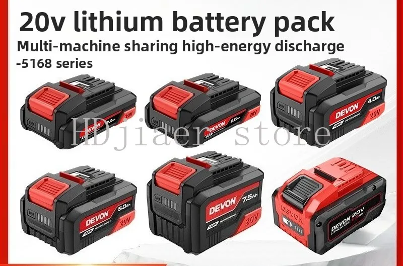 Lithium battery compatible with 20V electric drill, hammer, angle grinder, wrench, electric saw, tool
Lithium battery compatible with 20V electric drill, hammer, angle grinder, wrench, electric saw, tool