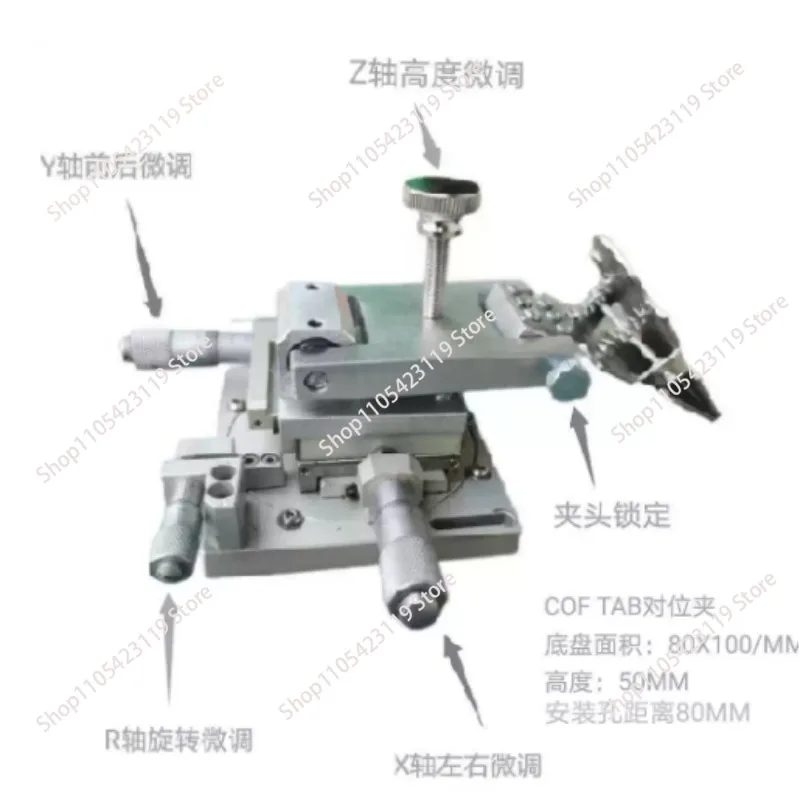 TAB/COF Alignment Clamp XYR Fine-Tuning Sliding Table Alignment Clamp Alignment Clamp Screen Press
TAB/COF Alignment Clamp XYR Fine-Tuning Sliding Table Alignment Clamp Alignment Clamp Screen Press