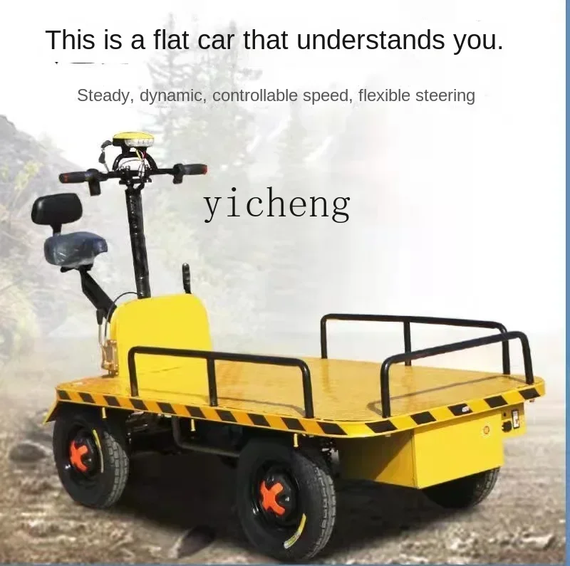 ii- electric four-wheel flatbed truck storage site elevator battery transportation can be moved upside down
ii- electric four-wheel flatbed truck storage site elevator battery transportation can be moved upside down