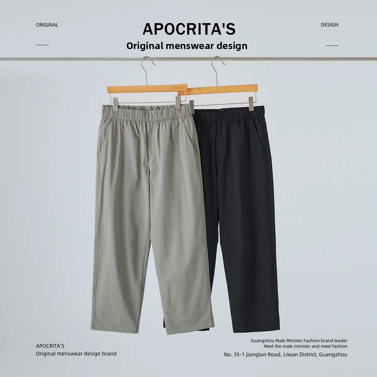 Спортивные повседневные брюки APO: летние, тонкие, свободные, прямые, для активного отдыха, эластичные, универсальные, с поясом, укороченные (до щиколотки), модные, городские, для молодежи, на каждый день
Спортивные повседневные брюки APO: летние, тонкие, свободные, прямые, для активного отдыха, эластичные, универсальные, с поясом, укороченные (до щиколотки), модные, городские, для молодежи, на каждый день