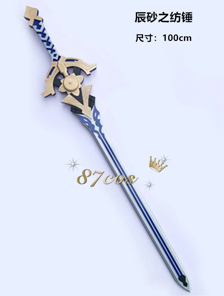 Game Genshin Impact Albedo Sword Cinnabar Spindle Cosplay Prop Weapon Halloween Carnival Replica Prop Anime Show
Game Genshin Impact Albedo Sword Cinnabar Spindle Cosplay Prop Weapon Halloween Carnival Replica Prop Anime Show