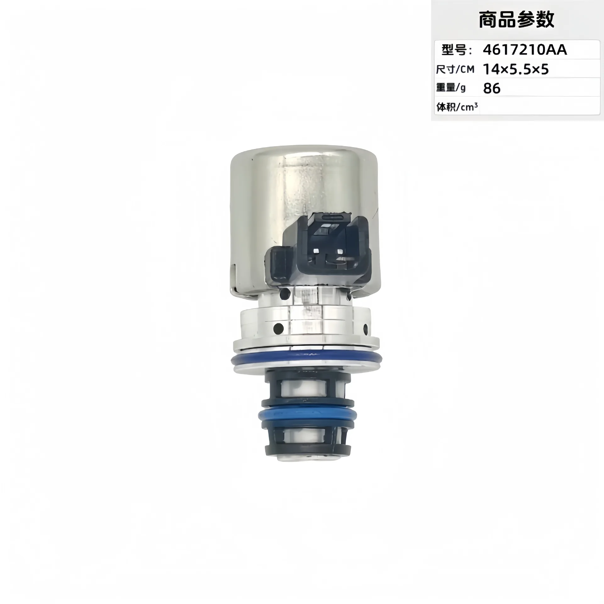 56028196AB 4617210 Automotive transmission solenoid valve for Dodge Jeep
56028196AB 4617210 Automotive transmission solenoid valve for Dodge Jeep