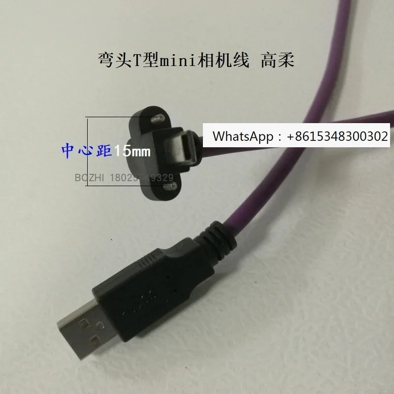 Border patrol machine data cable 5-meter camera connection cable printer socket with screws
Border patrol machine data cable 5-meter camera connection cable printer socket with screws