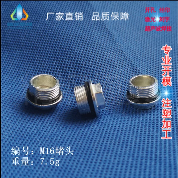 Metal waterproof plug waterproof plug 5/8 plug AP aluminum box plug flat head M16 copper nickel-plated
Metal waterproof plug waterproof plug 5/8 plug AP aluminum box plug flat head M16 copper nickel-plated