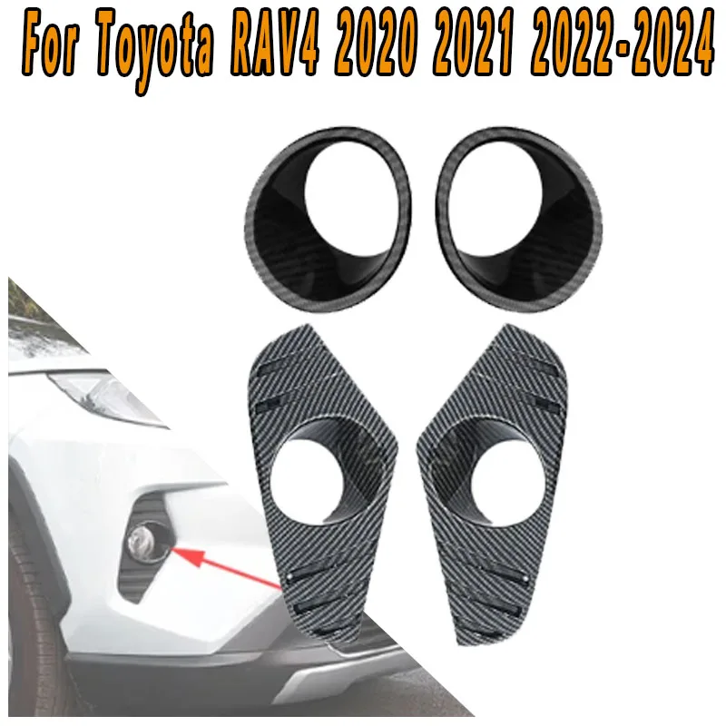 Для Toyota 2020 2021 2022-2024 RAV4 передняя противотуманная лампа 2023 Afang противотуманная лампа декоративная внешняя рамка модификация блеск
Для Toyota 2020 2021 2022-2024 RAV4 передняя противотуманная лампа 2023 Afang противотуманная лампа декоративная внешняя рамка модификация блеск