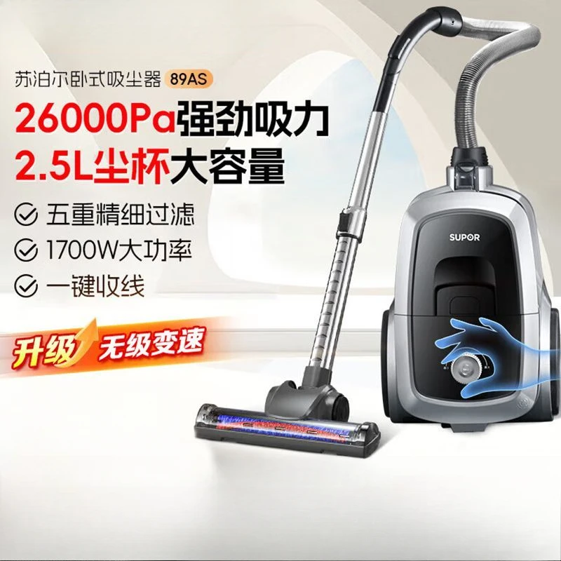 Horizontal vacuum cleaner for household use, strong suction and mite removal, high-power wired vacuum cleaner
Horizontal vacuum cleaner for household use, strong suction and mite removal, high-power wired vacuum cleaner