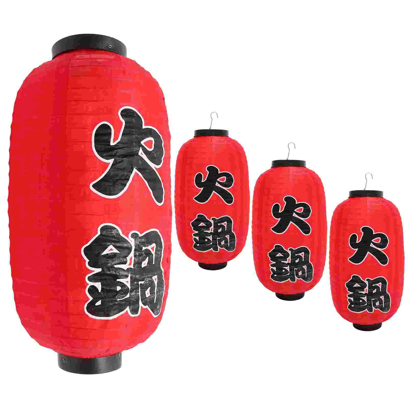 Traditional Japanese Lantern Decoration Hanging for Restaurant Decorations Light Steel Wire Decorative
Traditional Japanese Lantern Decoration Hanging for Restaurant Decorations Light Steel Wire Decorative