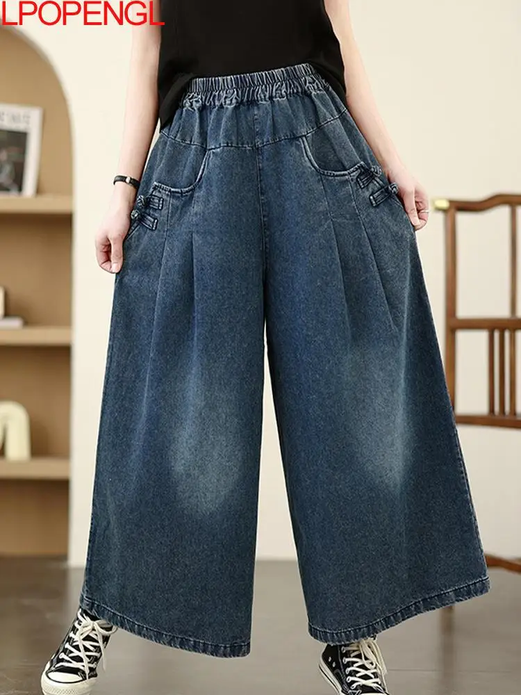 Women 2025 New Spring Oversized Patchwork Pockets Wide-leg Pants Elastic Waist Loose Casual Versatile Straight Streetwear Jeans
Women 2025 New Spring Oversized Patchwork Pockets Wide-leg Pants Elastic Waist Loose Casual Versatile Straight Streetwear Jeans