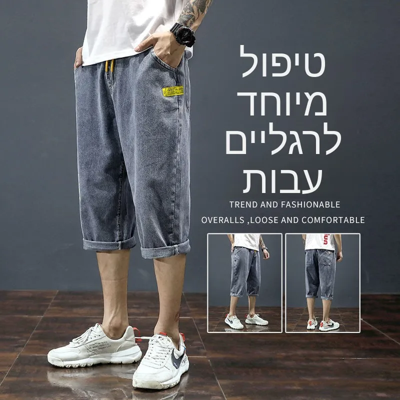 Men's Casual Wear Jeans Cargo Shorts mid Waist Cotton Denim Loose Fit Summer Workwear Trousers Wear Resistant Straight Leg
Men's Casual Wear Jeans Cargo Shorts mid Waist Cotton Denim Loose Fit Summer Workwear Trousers Wear Resistant Straight Leg