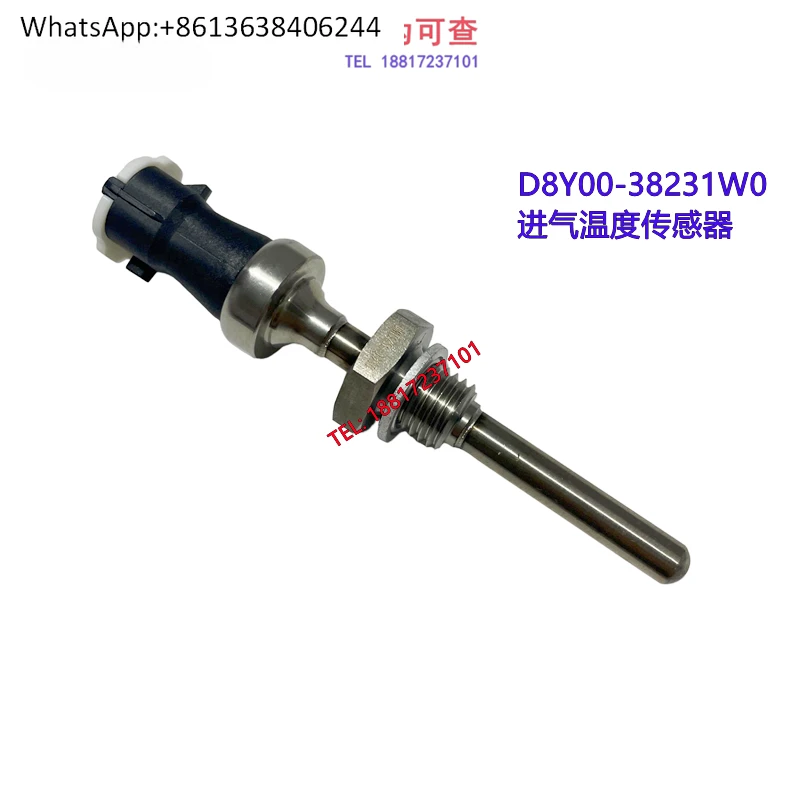 National Six Original Factory D8Y00-38231W0 Intake Air Temperature Sensor Chenglong Jianghuai Joint Project Self-unloading
National Six Original Factory D8Y00-38231W0 Intake Air Temperature Sensor Chenglong Jianghuai Joint Project Self-unloading