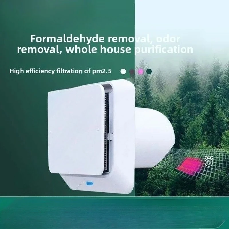 New Household High-efficiency Filter PM2.5 Purification Intake Fan AHB10-0-2
New Household High-efficiency Filter PM2.5 Purification Intake Fan AHB10-0-2