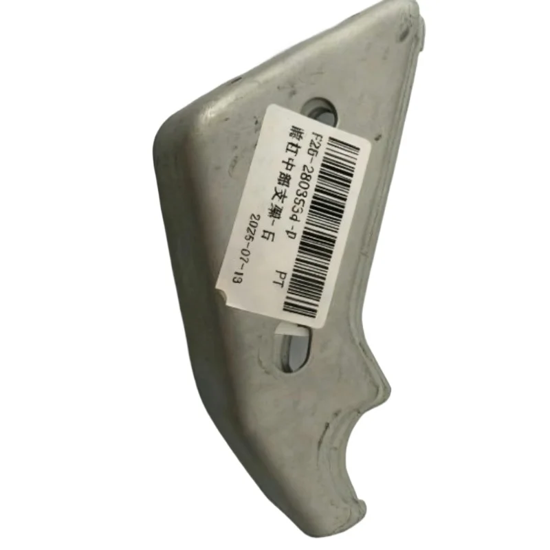 F26-2803533 F26-2803534 1 шт. передний бампер средние левые и правые боковые кронштейны для Chery Jetour T2
F26-2803533 F26-2803534 1 шт. передний бампер средние левые и правые боковые кронштейны для Chery Jetour T2