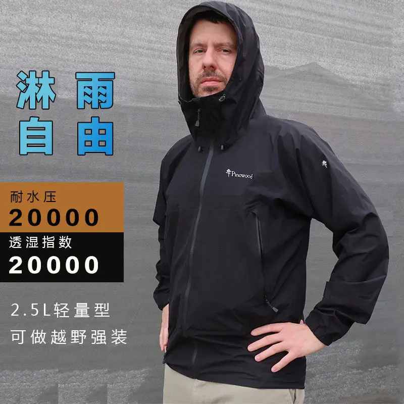 2.5-Layer Waterproof and Windproof Hardshell Jacket with Hood for Hiking, Cycling, and Skiing - Lightweight, Breathable, and Sui
2.5-Layer Waterproof and Windproof Hardshell Jacket with Hood for Hiking, Cycling, and Skiing - Lightweight, Breathable, and Sui