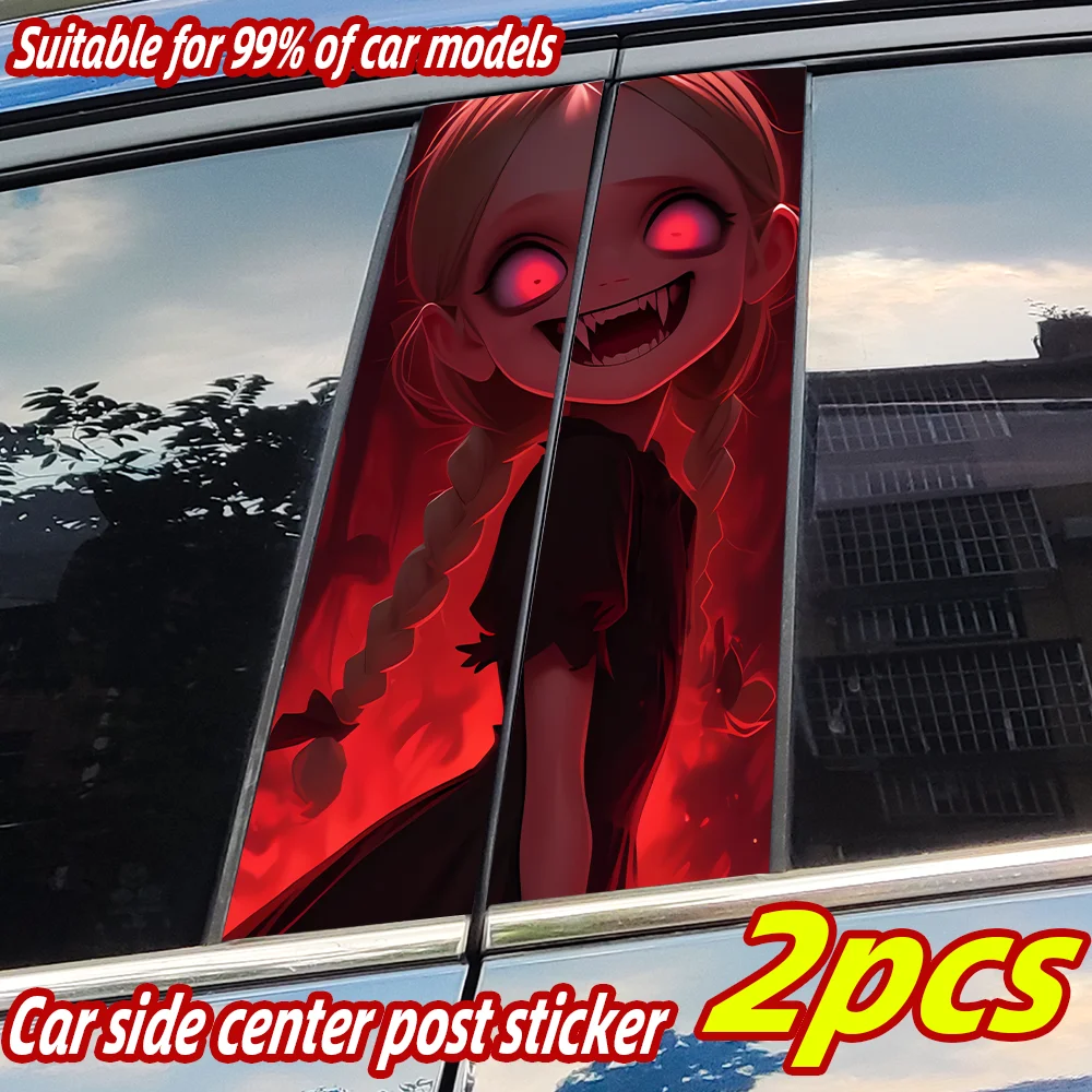 Anime Horror Girl Car Stickers Auto B-pillar Waterproof Sunscreen Vinyl Decal Auto Center Column Cover Scratches Decor Accessory
Anime Horror Girl Car Stickers Auto B-pillar Waterproof Sunscreen Vinyl Decal Auto Center Column Cover Scratches Decor Accessory
