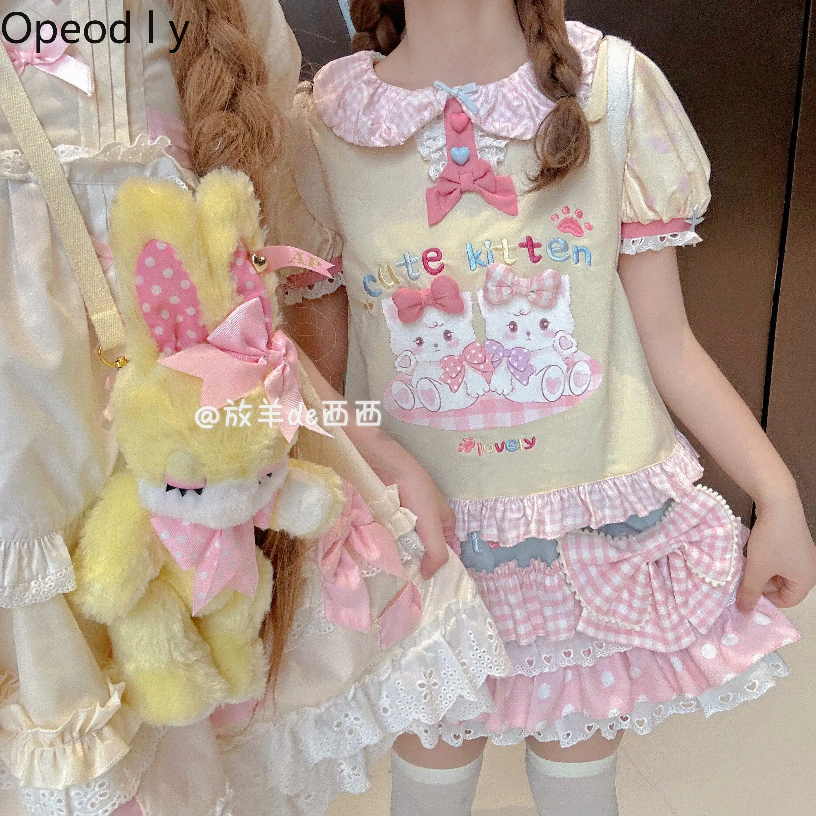 Original Soft Girl Pure Cotton T-shirt Top Cute Sweet Cake Skirt Two-piece Set 2026 Summer Clothes New Kawaii Girl Women Outfits
Original Soft Girl Pure Cotton T-shirt Top Cute Sweet Cake Skirt Two-piece Set 2026 Summer Clothes New Kawaii Girl Women Outfits