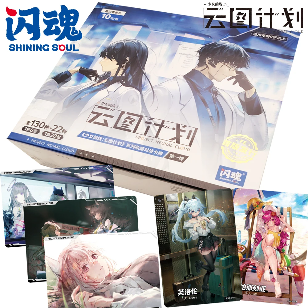 SHINING SOUL Original Girls Frontline Collection Cards Strategic Tower Defense Game Roles Personalized Signature Cards Party Toy
SHINING SOUL Original Girls Frontline Collection Cards Strategic Tower Defense Game Roles Personalized Signature Cards Party Toy