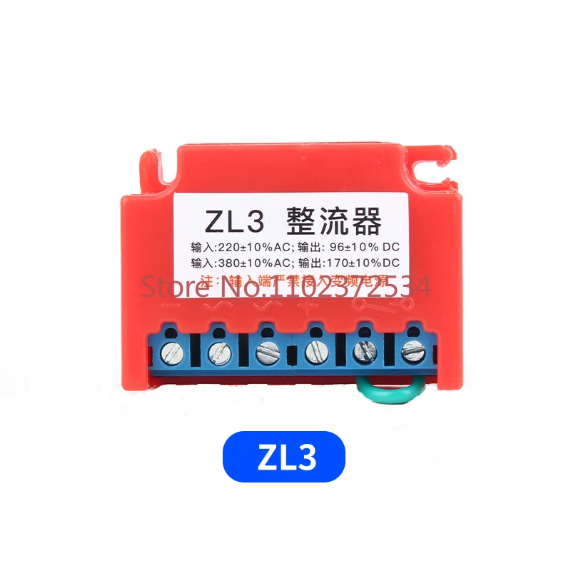 Фототормоз ZL3 5A, фототормоз, фототормоз, устройство переменного тока 380 в/в
Фототормоз ZL3 5A, фототормоз, фототормоз, устройство переменного тока 380 в/в