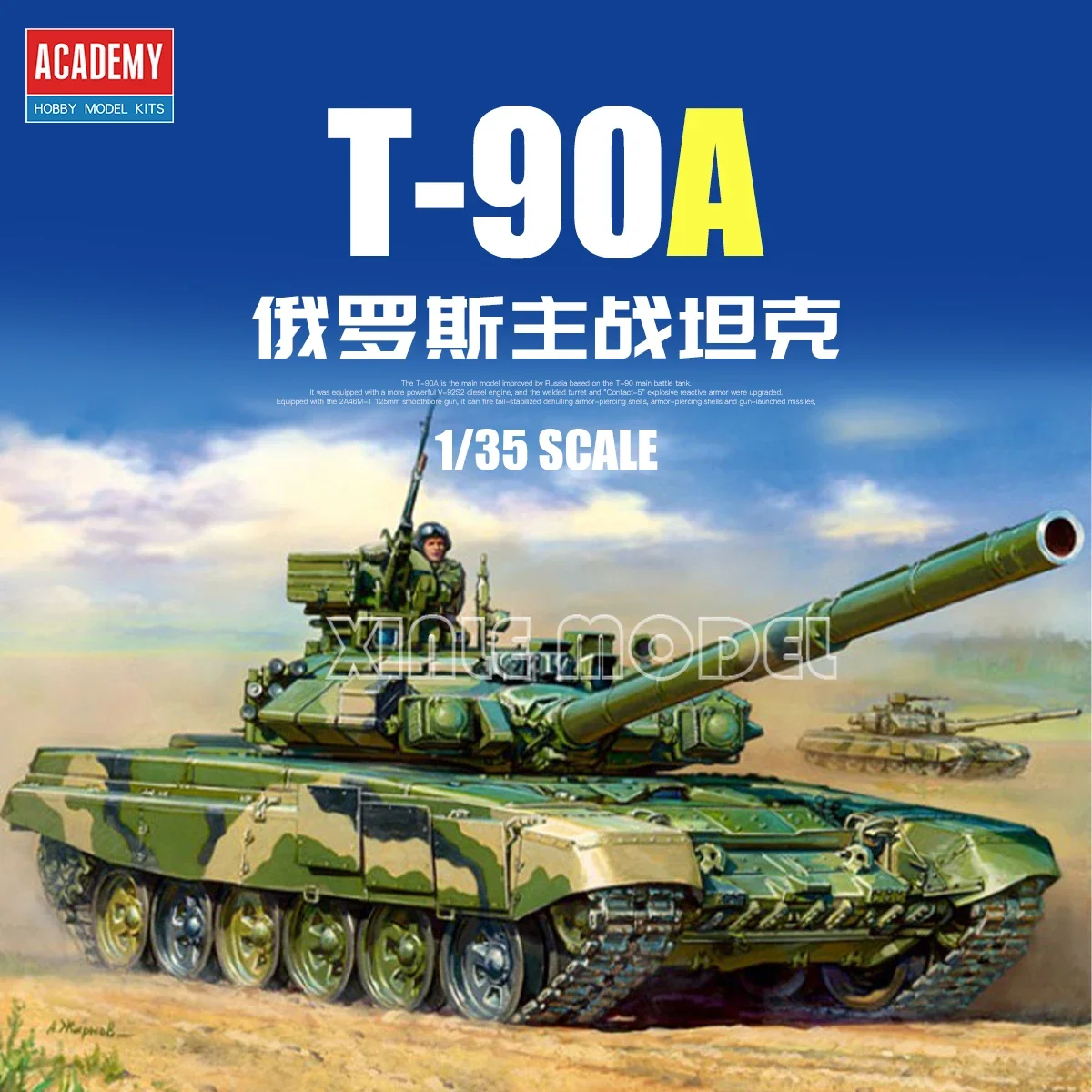Academy Plastic Assembled Tank Model Kit 13418 Russian Ground Force T-90A 1/35
Academy Plastic Assembled Tank Model Kit 13418 Russian Ground Force T-90A 1/35
