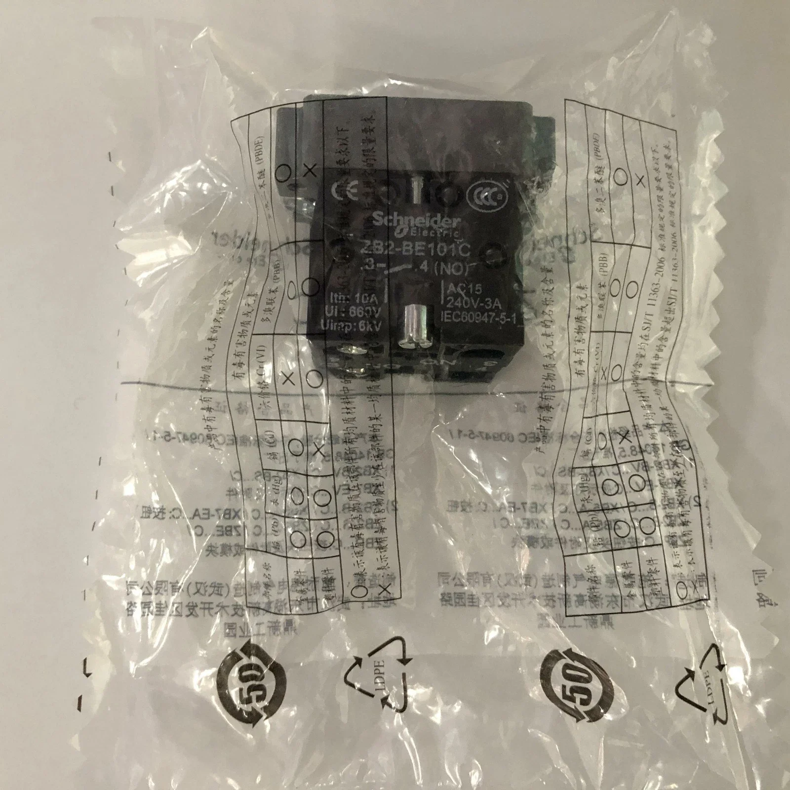 ZB2BZ103 ZB2BZ103C body for control button - Ø 22 - 2NO
ZB2BZ103 ZB2BZ103C body for control button - Ø 22 - 2NO