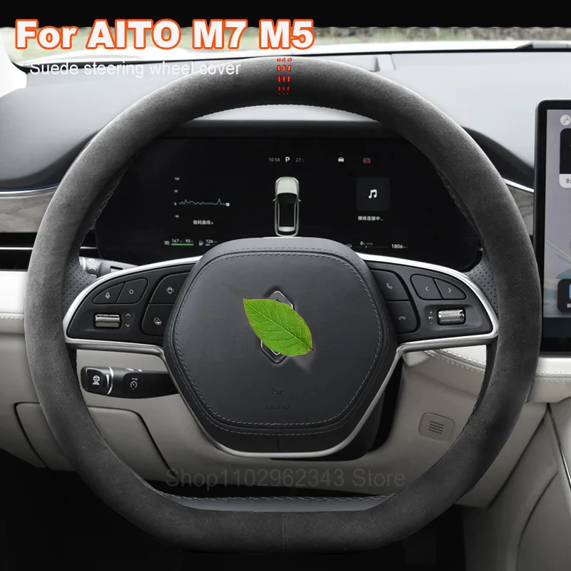 For AITO M7 M5 Suede Car Steering Wheel Cover Ultra-thin Protective Cover Fur Modified Handle Cover Interior Accessories
For AITO M7 M5 Suede Car Steering Wheel Cover Ultra-thin Protective Cover Fur Modified Handle Cover Interior Accessories