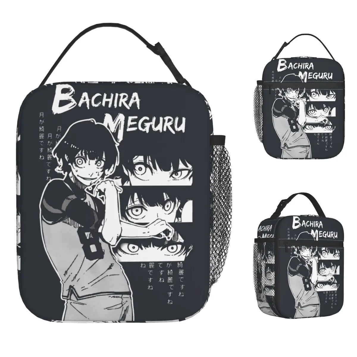 Bachira Meguru Blue Lock Manga Lunch Bag For Child Lunch Box Retro Picnic Cooler Bag Zipper Waterproof Thermal Tote Handbags
Bachira Meguru Blue Lock Manga Lunch Bag For Child Lunch Box Retro Picnic Cooler Bag Zipper Waterproof Thermal Tote Handbags