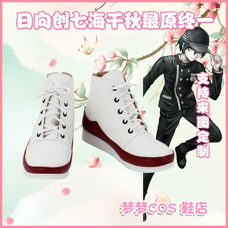 Danganronpa Hajime Hinata Cosplay ShoesHajime Hinata Boots Halloween Carnival Party Christmas Costume Boots
Danganronpa Hajime Hinata Cosplay ShoesHajime Hinata Boots Halloween Carnival Party Christmas Costume Boots