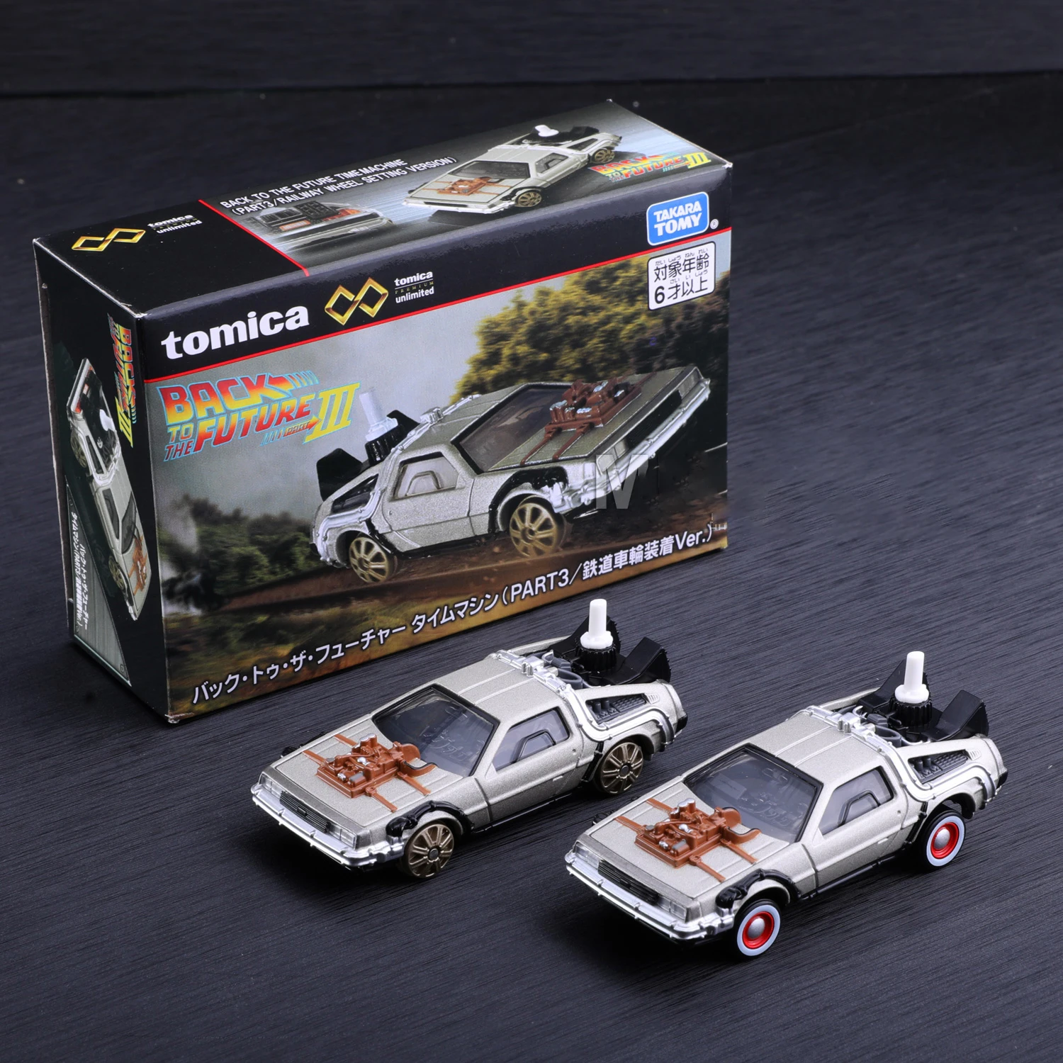 TOMY Back To The Future DMC-12 Unlimited Alloy Car Diecasts & Toy Vehicles Car Model Miniature Scale Model Car For Children
TOMY Back To The Future DMC-12 Unlimited Alloy Car Diecasts & Toy Vehicles Car Model Miniature Scale Model Car For Children