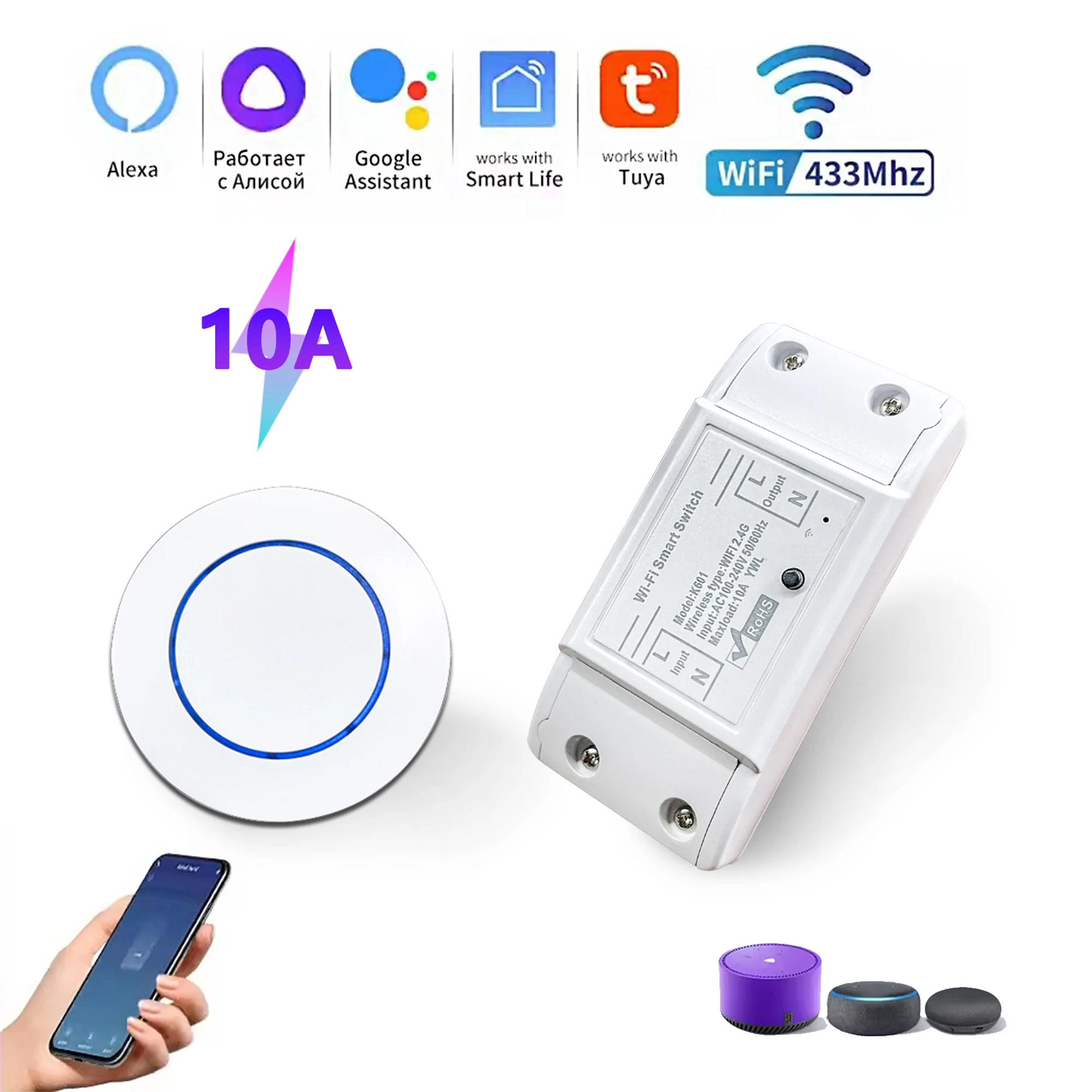 Tuya 10A WIFI переключатель 433 МГц универсальный выключатель умный дом автоматизация релейный модуль беспроводной переключатель управления таймер голосовое управление
Tuya 10A WIFI переключатель 433 МГц универсальный выключатель умный дом автоматизация релейный модуль беспроводной переключатель управления таймер голосовое управление