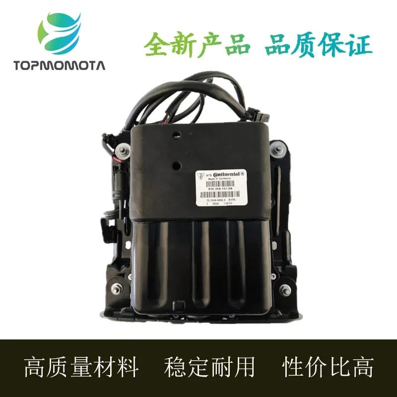 Suitable for Porsche Panamera Hanging Pump Balloon Compressor Shock Absorption Repair Kit Pressure Air Pump 
Suitable for Porsche Panamera Hanging Pump Balloon Compressor Shock Absorption Repair Kit Pressure Air Pump