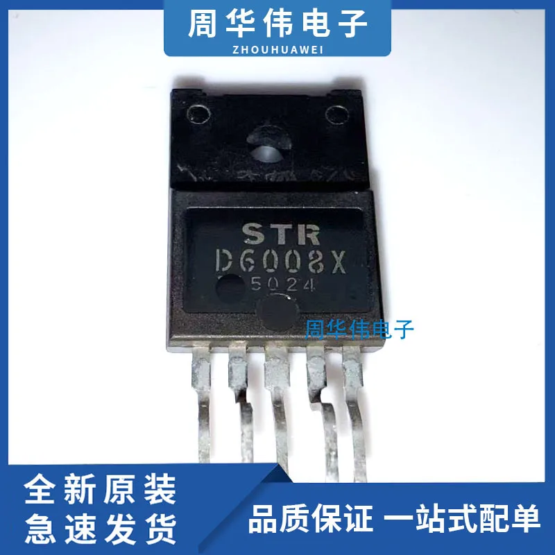 STRD6008X STRD1005T STRD1506 STRD1706 STRD1816 STRD5095A STRD6002 STRD6009E STRD6601
STRD6008X STRD1005T STRD1506 STRD1706 STRD1816 STRD5095A STRD6002 STRD6009E STRD6601