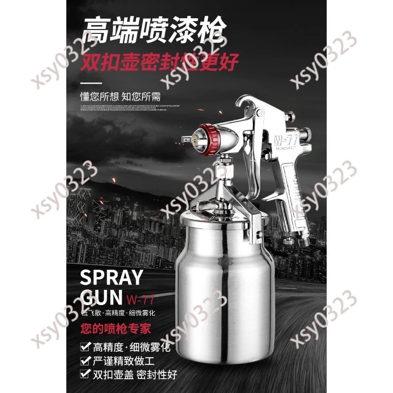 W77 Water Based Paint Spray Gun Dual Pot 2.0-4.0mm Wall Decor Spraying Tool
W77 Water Based Paint Spray Gun Dual Pot 2.0-4.0mm Wall Decor Spraying Tool