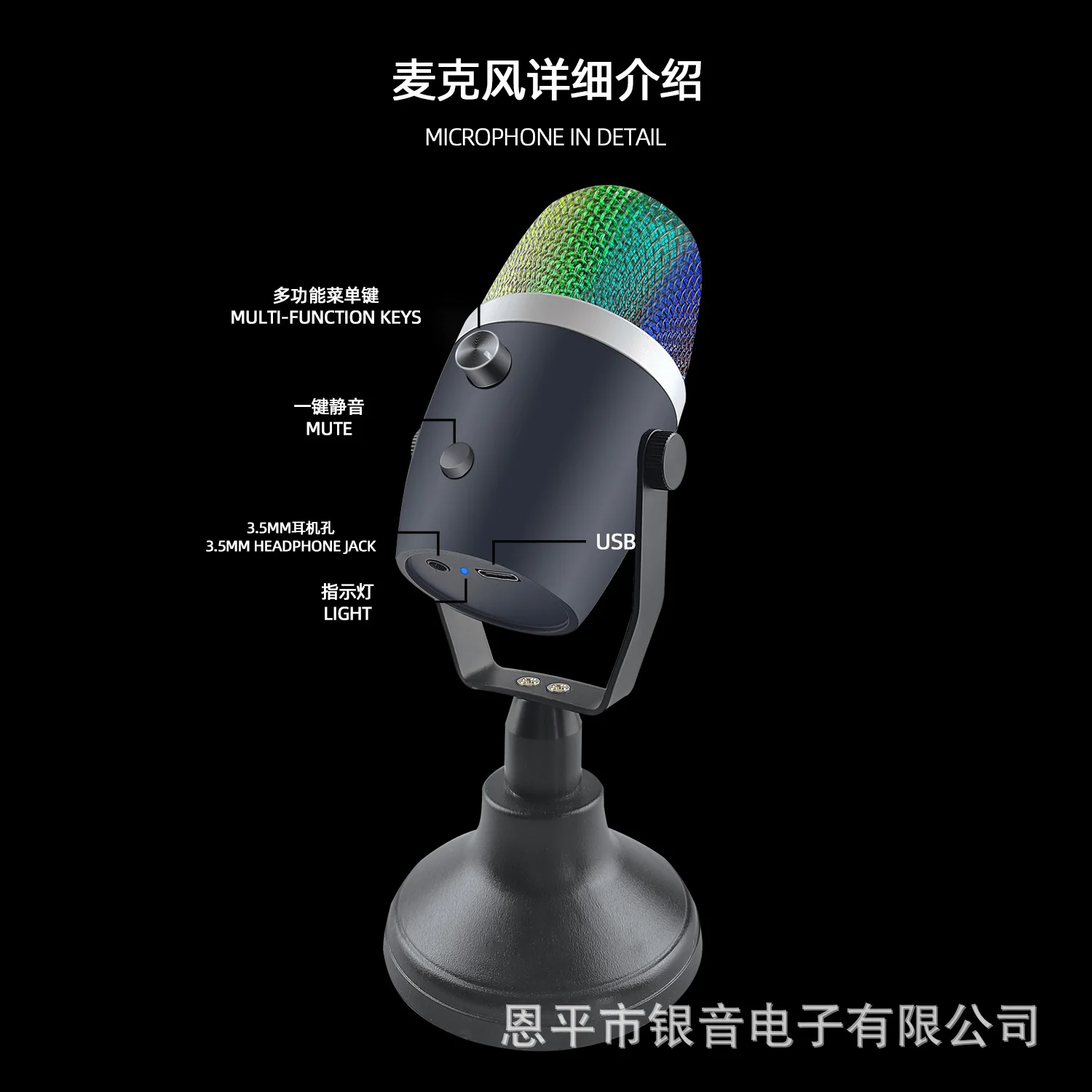 GAM-LN8 Professional microphone for computer, mobile phone,RGB light effect band, noise reduction, capacitor microphone
GAM-LN8 Professional microphone for computer, mobile phone,RGB light effect band, noise reduction, capacitor microphone