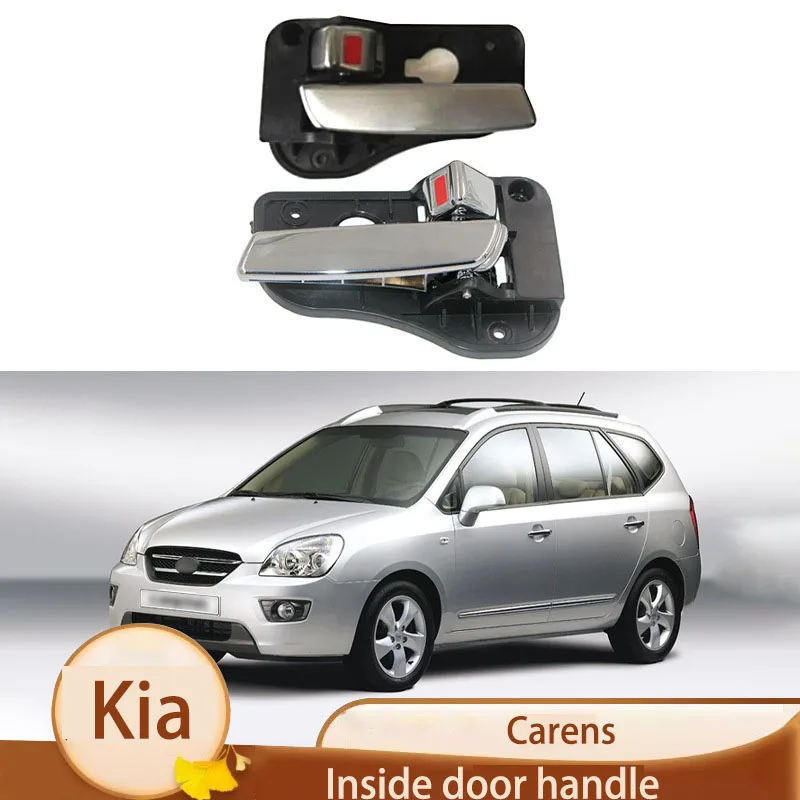 Подходит для 07-12 Kia Jiale, внутренняя ручка для передней двери, внутренняя ручка для двери
Подходит для 07-12 Kia Jiale, внутренняя ручка для передней двери, внутренняя ручка для двери