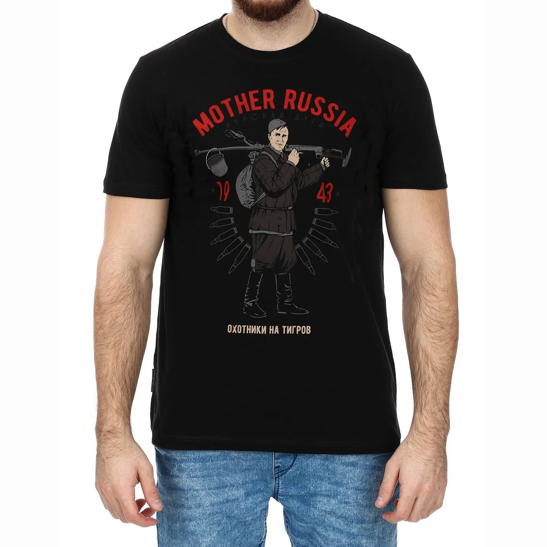 Вторая мировая война, советская красная армия, противотанковая футболка Rifleman Tigers Hunter, повседневная футболка с коротким рукавом из 100% хлопка с круглым вырезом, летняя мужская футболка
Вторая мировая война, советская красная армия, противотанковая футболка Rifleman Tigers Hunter, повседневная футболка с коротким рукавом из 100% хлопка с круглым вырезом, летняя мужская футболка