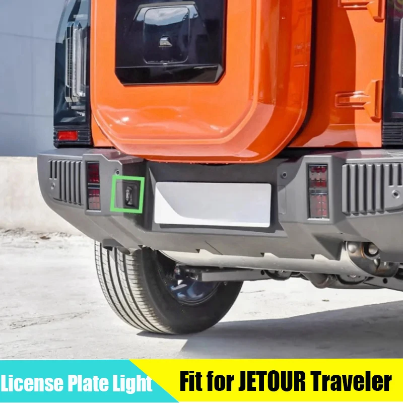 Car Rear License Plate Light Suitable for JETOUR Traveler T2 2023+ Car Rear License Plate Lighting Car Exterior Accessories
Car Rear License Plate Light Suitable for JETOUR Traveler T2 2023+ Car Rear License Plate Lighting Car Exterior Accessories