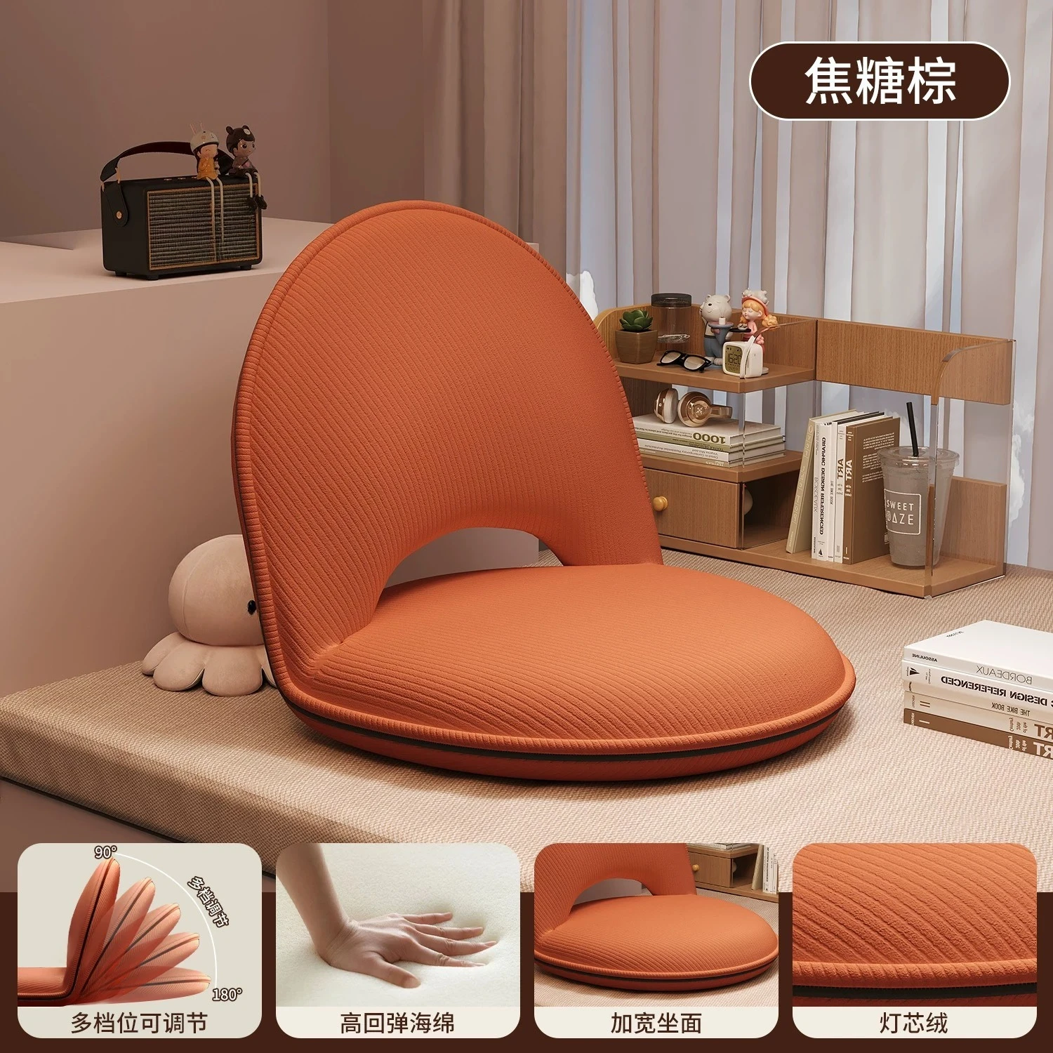 Lazy Sofa Tatami Folding Bed Back Chair, Floor Cushion Bedroom Bay Window Sofa Chair
Lazy Sofa Tatami Folding Bed Back Chair, Floor Cushion Bedroom Bay Window Sofa Chair