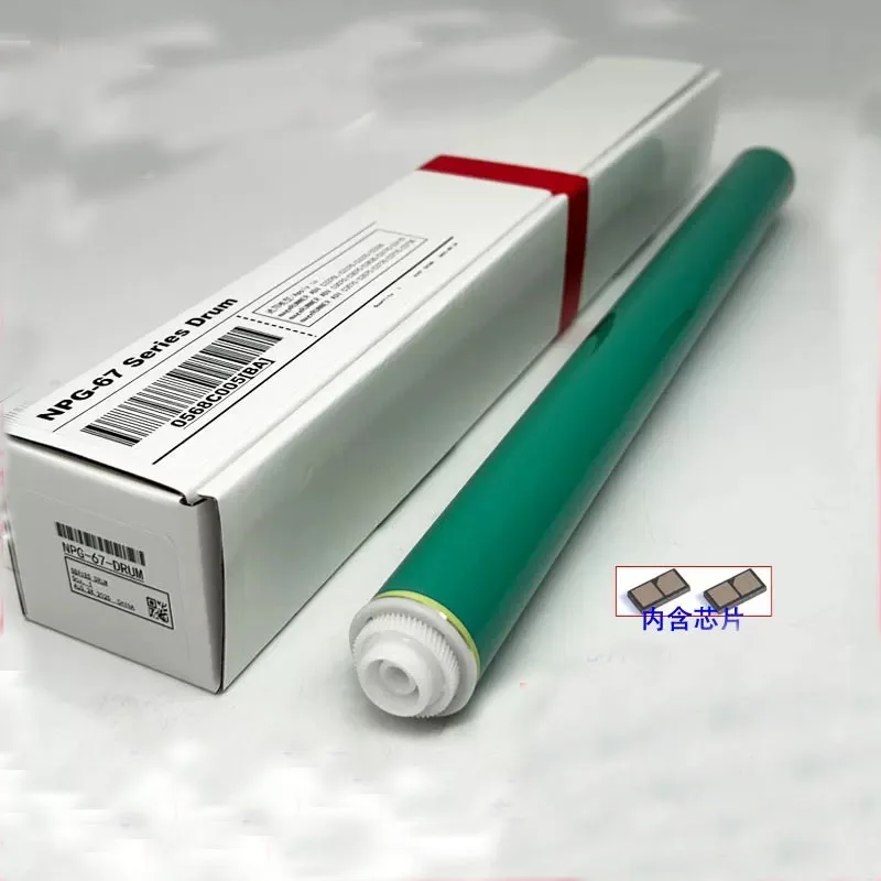 OPC Drum for Canon C3020 3025 3520 3525 3530 3330 3320 3325
OPC Drum for Canon C3020 3025 3520 3525 3530 3330 3320 3325