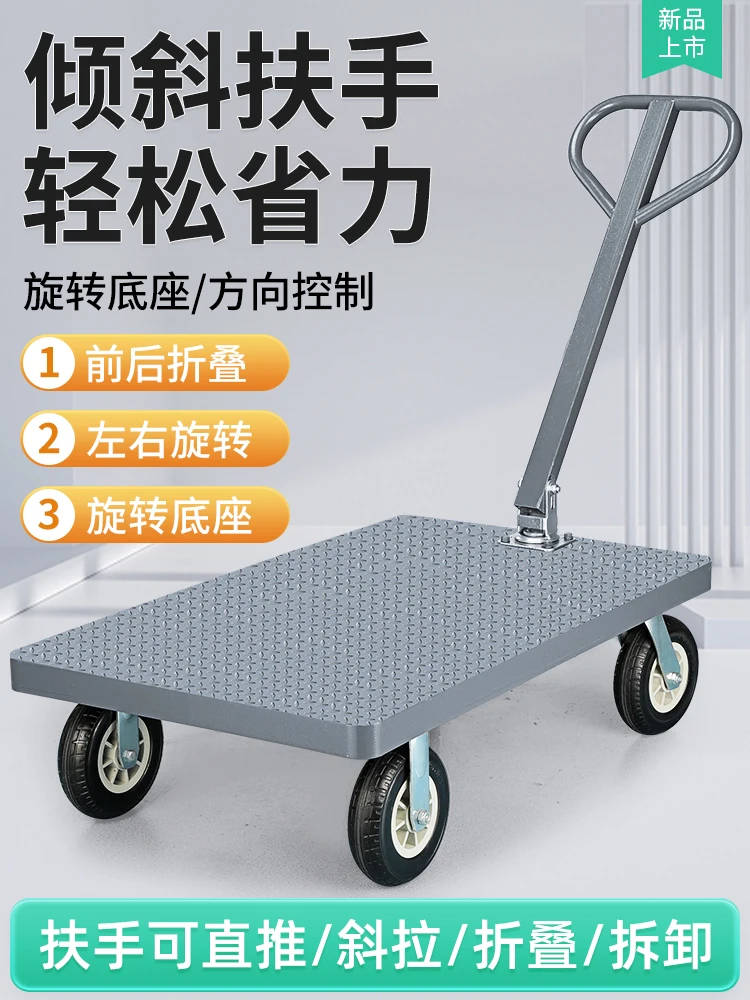 Steel plate flatbed trucks push carts, flatbed trucks pull goods, and then manually pull carts to move carts.
Steel plate flatbed trucks push carts, flatbed trucks pull goods, and then manually pull carts to move carts.