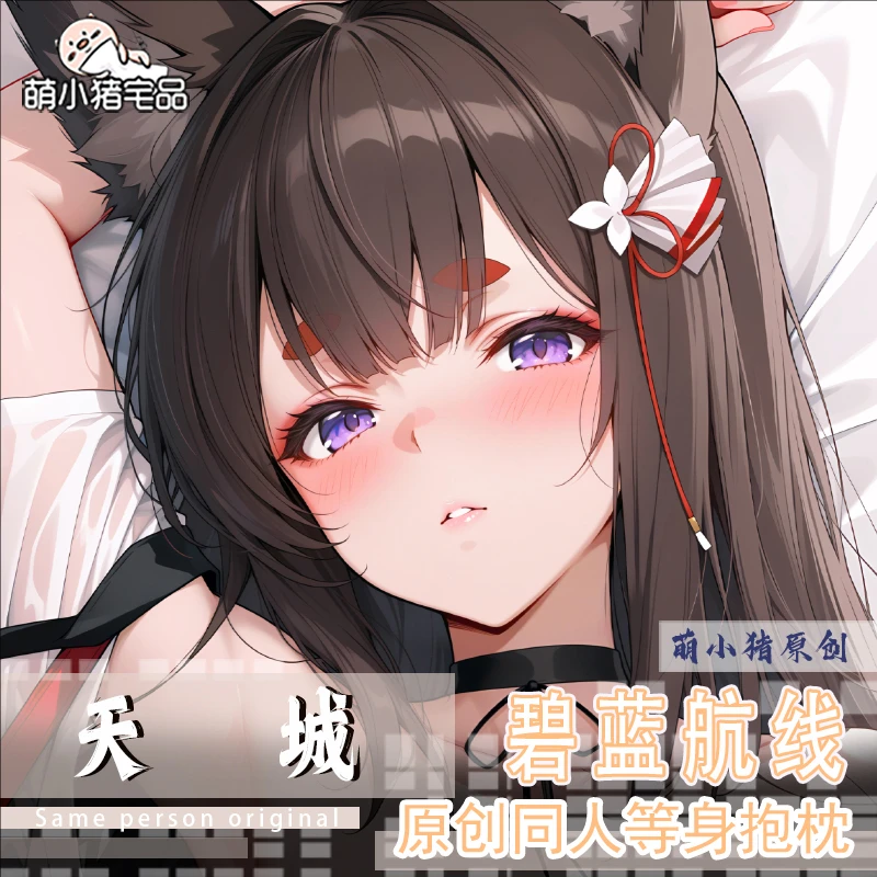 Azur Lane IJN Amagi Anime Game Dakimakura Hing Body PillowCase Cushion Otaku Bed Linings Xmas
Azur Lane IJN Amagi Anime Game Dakimakura Hing Body PillowCase Cushion Otaku Bed Linings Xmas