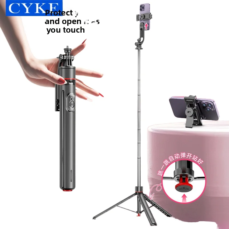 CYKE Jumping Stick Floor Selfie Stick Automatic Opening Tripod Phone Holder Outdoor Toss Live Streaming Stand Adjustable Height
CYKE Jumping Stick Floor Selfie Stick Automatic Opening Tripod Phone Holder Outdoor Toss Live Streaming Stand Adjustable Height