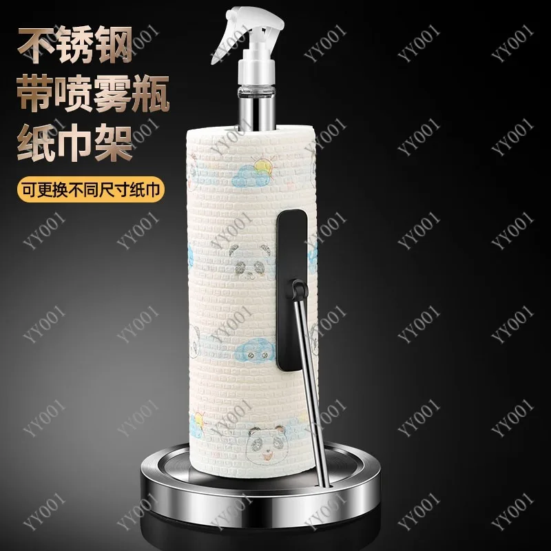 Stainless Steel Desktop Paper Towel Holder Punch Free Kitchen Roll Tissue Stand
Stainless Steel Desktop Paper Towel Holder Punch Free Kitchen Roll Tissue Stand