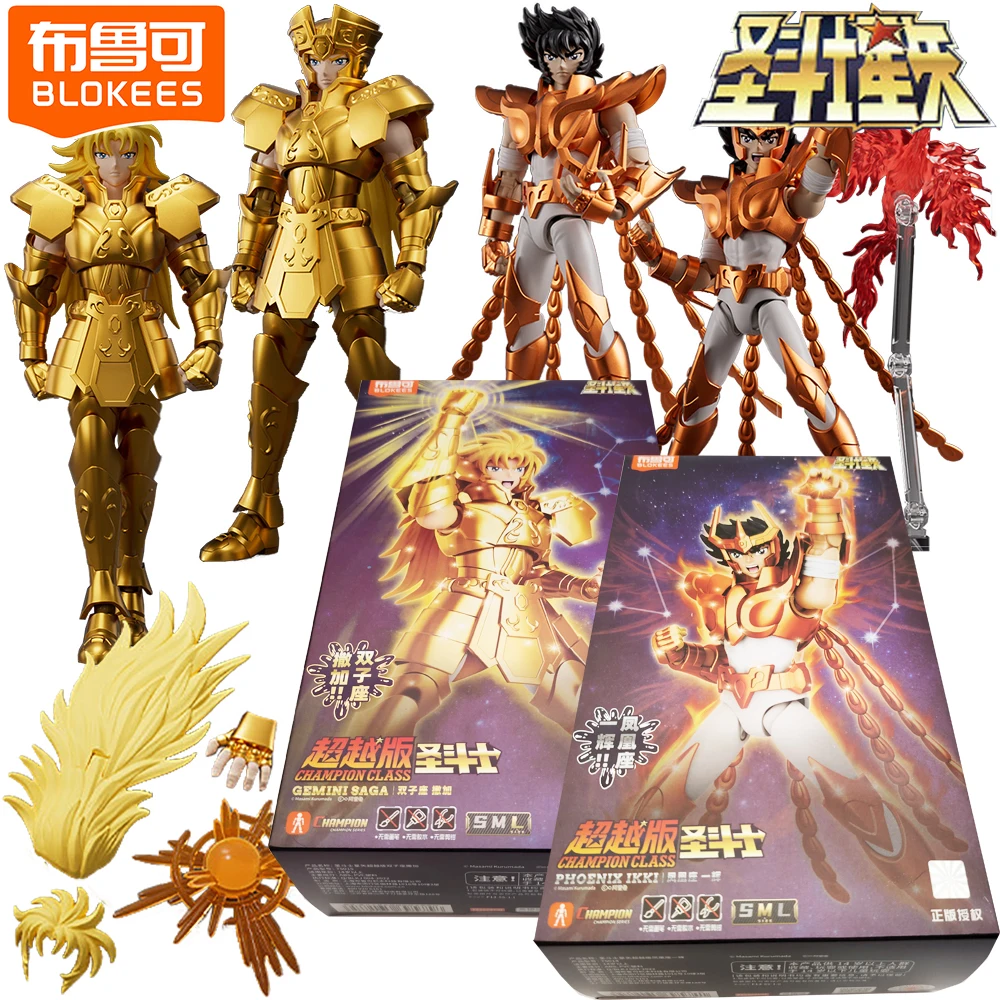 New Blokees Genuine Saint Seiya Gemini Saga Phienix Ikki Comic Exquisite Action Figures High Quality Model Toy Gift for Children
New Blokees Genuine Saint Seiya Gemini Saga Phienix Ikki Comic Exquisite Action Figures High Quality Model Toy Gift for Children