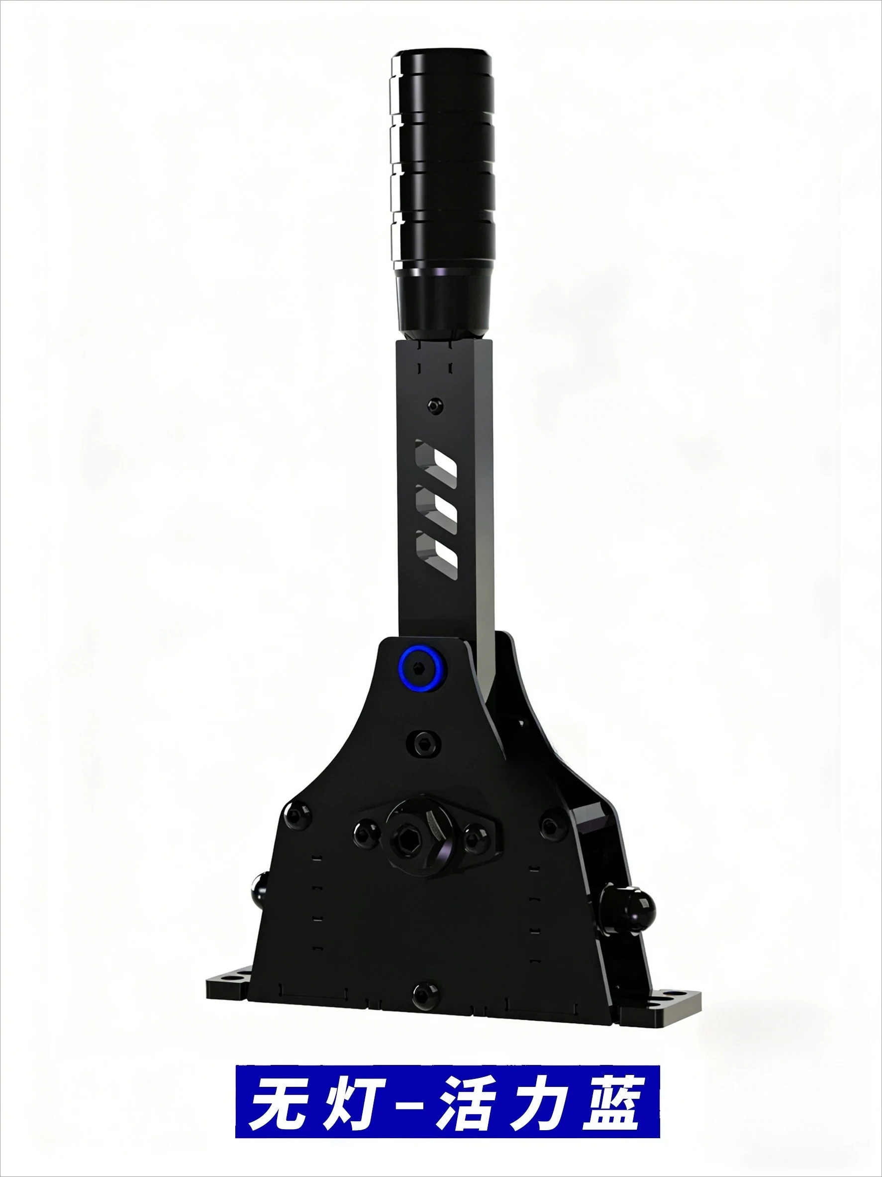 Direct serial handbrake, racing simulation handbrake, compatible with multiple devices, supports PS XBOX host
Direct serial handbrake, racing simulation handbrake, compatible with multiple devices, supports PS XBOX host