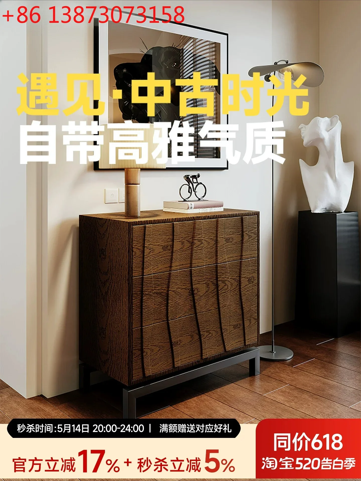 Extreme antique entrance cabinet living room kitchen locker solid wood bedroom dining side cabinet 2026
Extreme antique entrance cabinet living room kitchen locker solid wood bedroom dining side cabinet 2026
