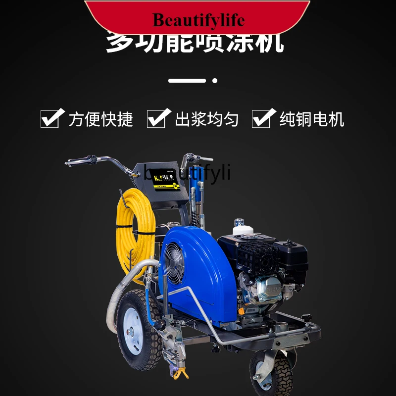 E132 Cold spray marking machine, road parking lot, paint drawing machine
E132 Cold spray marking machine, road parking lot, paint drawing machine